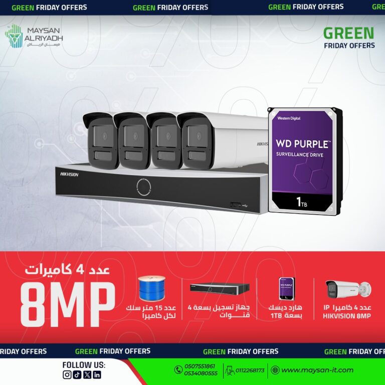 4 كاميرات هيكفيجن 8 ميجابكسل IP